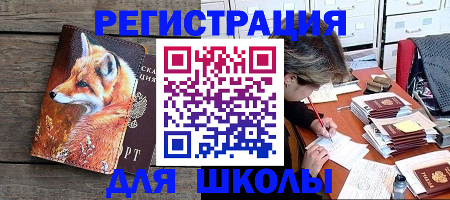 где прописаться в Трёхгорном